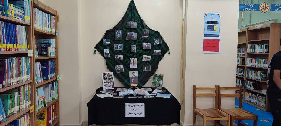 اخبار و اطلاعیه